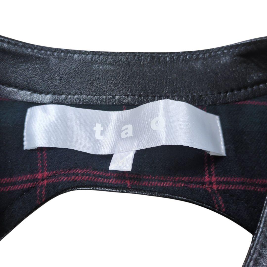 【美品】タオ コムデギャルソン 23AW ベルテッド フェイクレザーベスト