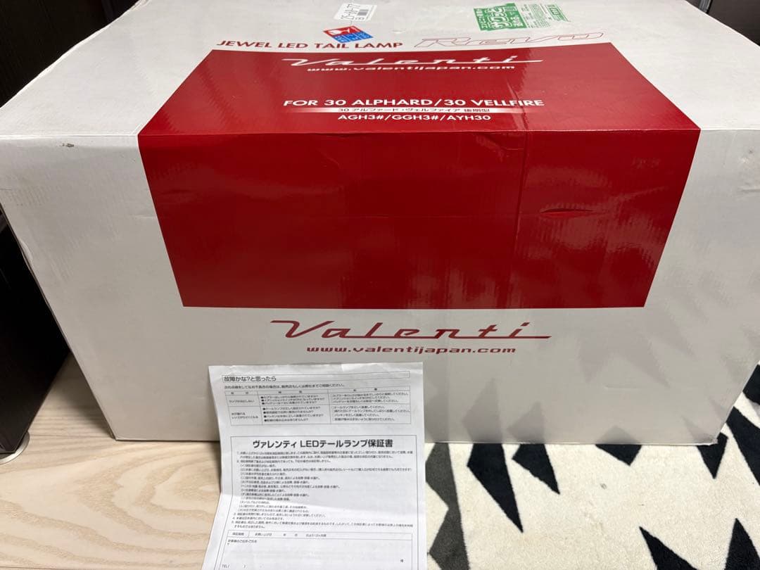 エンタトシヒト