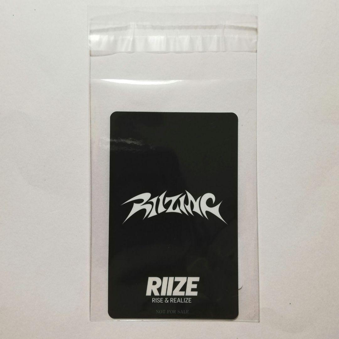 RIIZE 【 ソンチャン 】 トレカ　RIIZING　ラキドロ　ユニバ