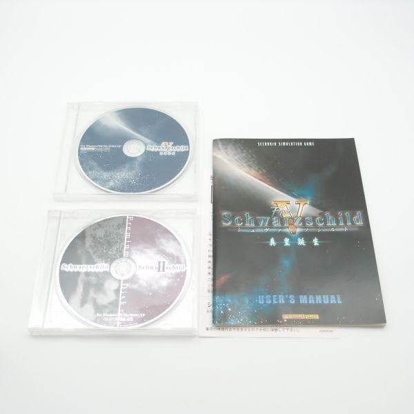 【即発送】Schwarzschild Ⅴ (+1,2) 真皇誕生 初回限定版