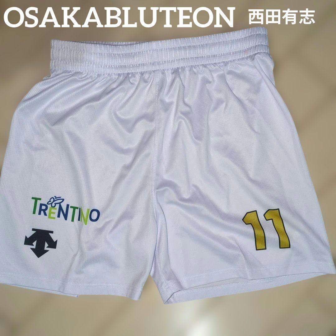 シ*ー様 激レア 大阪ブルテオン ゲームパンツバレーボール SVリーグ パナソニ