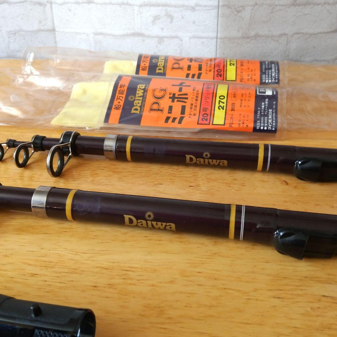 [新品]　Daiwa PGミニボート20号270、万能竿2本セット