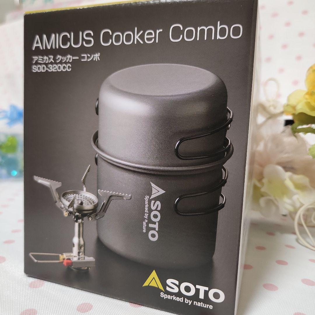 家にありました☆　不要品の‥ 　 　　キャンプ⭐　ファイヤ～♪✨️