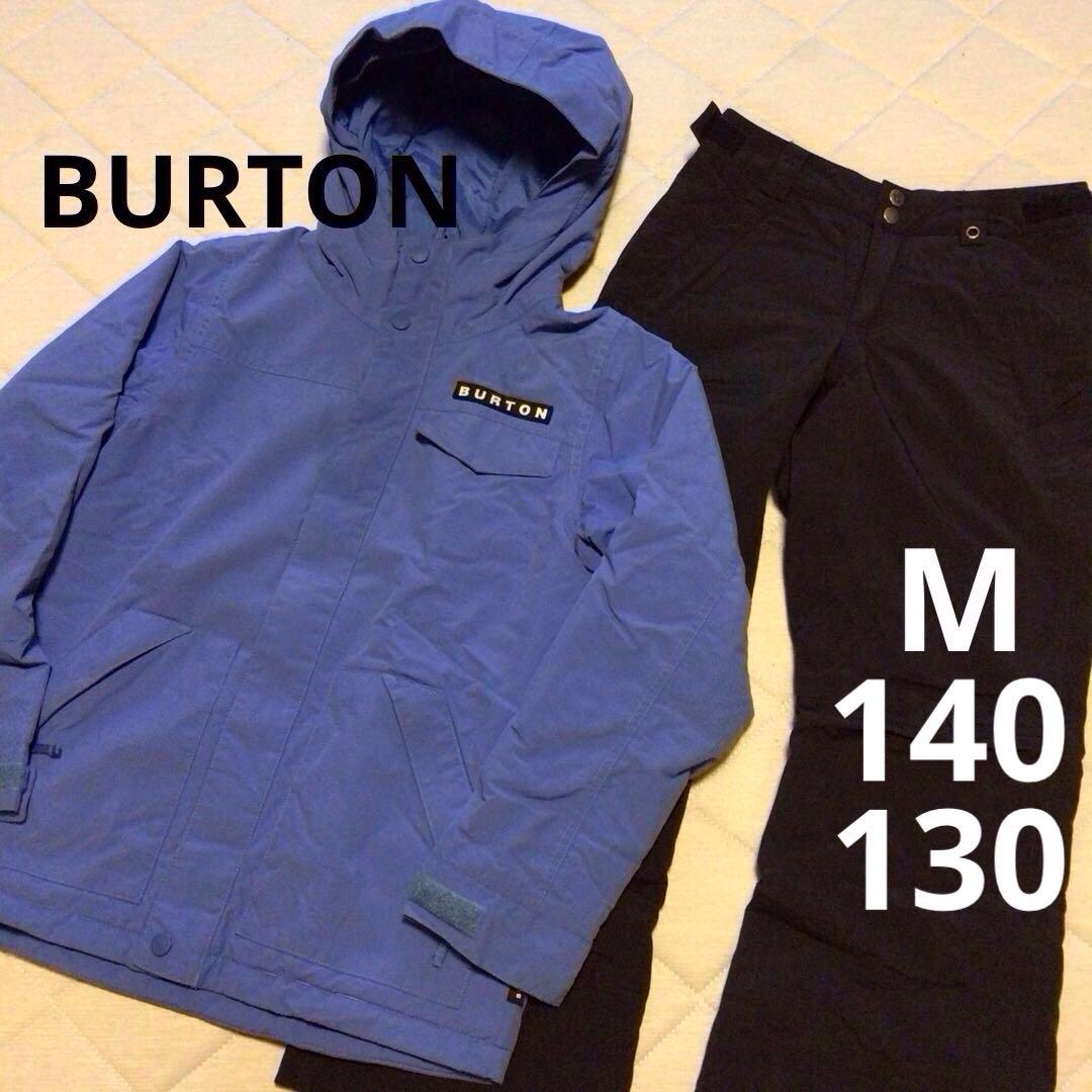 バートン/Burton スキー/スノーボードウェア 上下 M 130〜140㎝