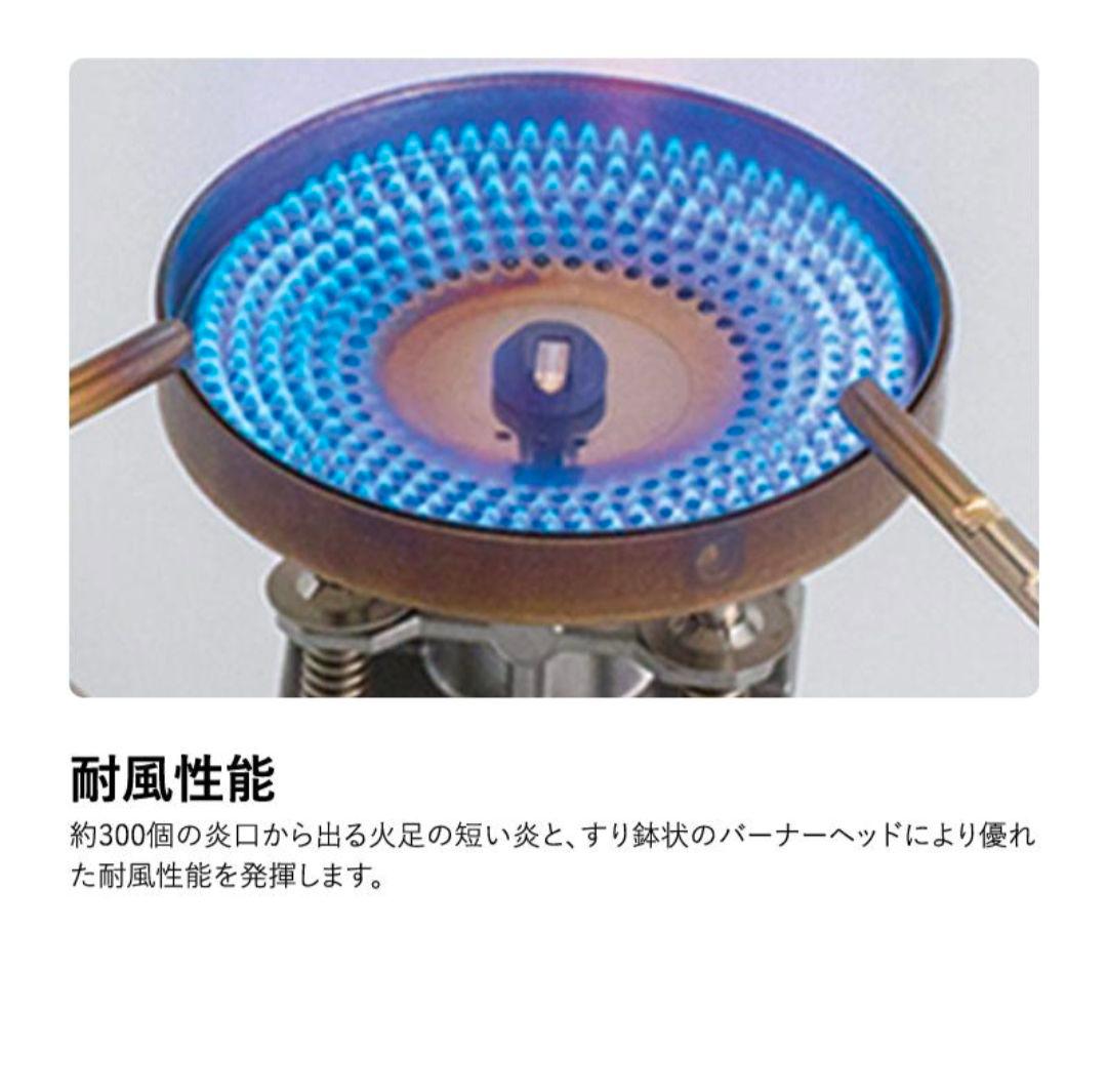 SOTOレギュレーターストーブフュージョン　ST-330＋ポーチ　ST-3301