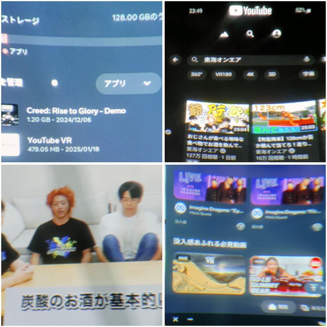 mïco quest (  quest ) 128GB