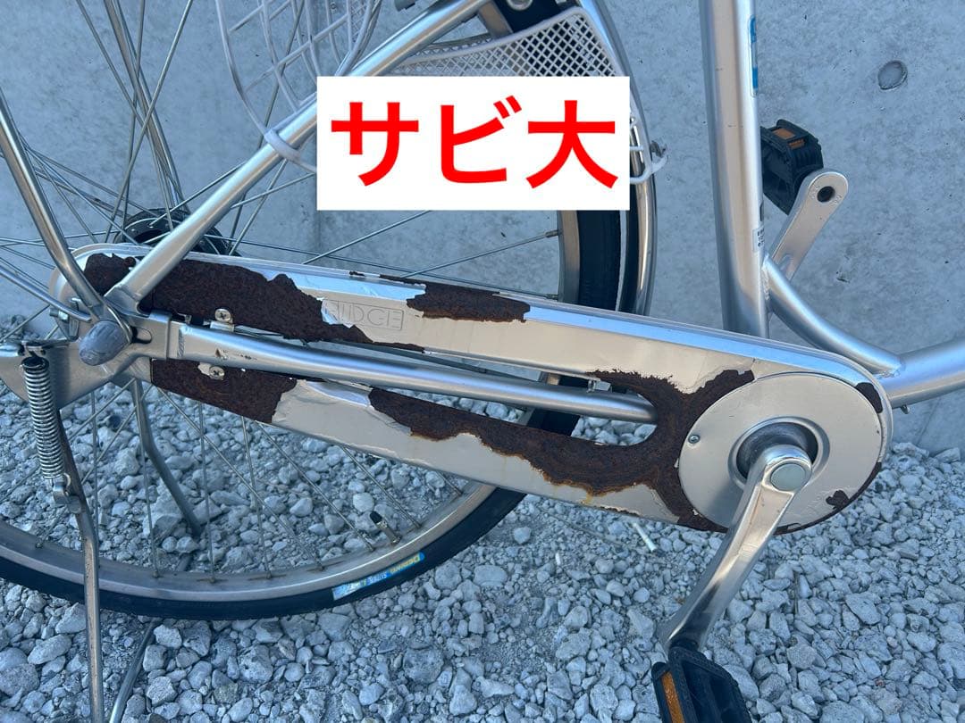 R37 愛知 ブリヂストン EB60U B7J エブリッジ 26インチ シルバー