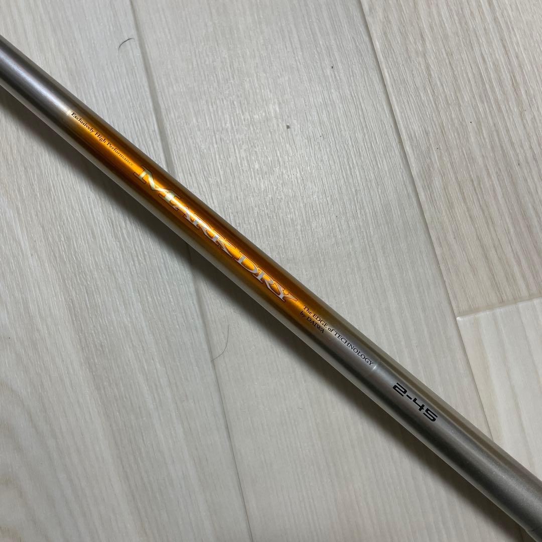 ダイワ　MARK DRY 2-45 中通し磯竿