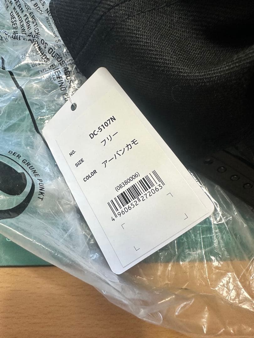 ヨッシー様　ニューエラ　ダイワ　キャップ