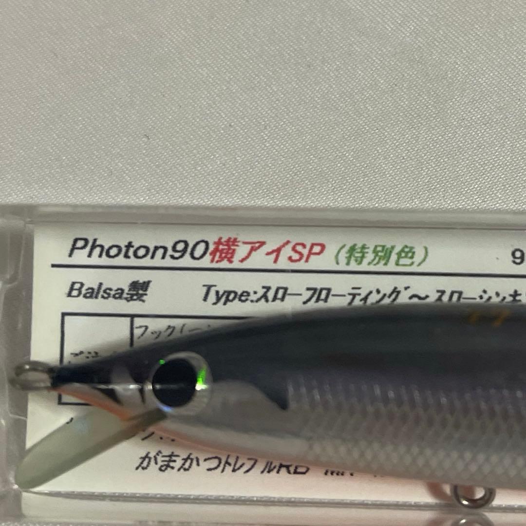 レプトン　フォトン　90 新品未使用