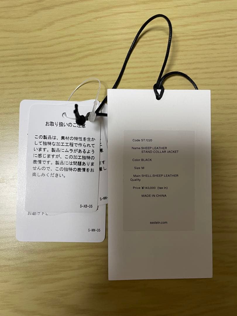 ジャケット・アウター stein sheep leather stand collar jacket