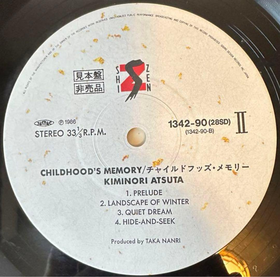 熱田公紀 チャイルドフッズ•メモリー★プロモサンプラーvinylピカピカ盤面