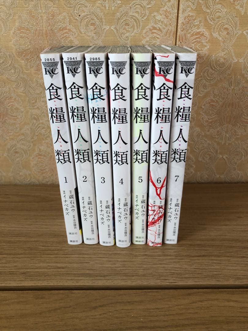 漫画　全巻　まとめ売り