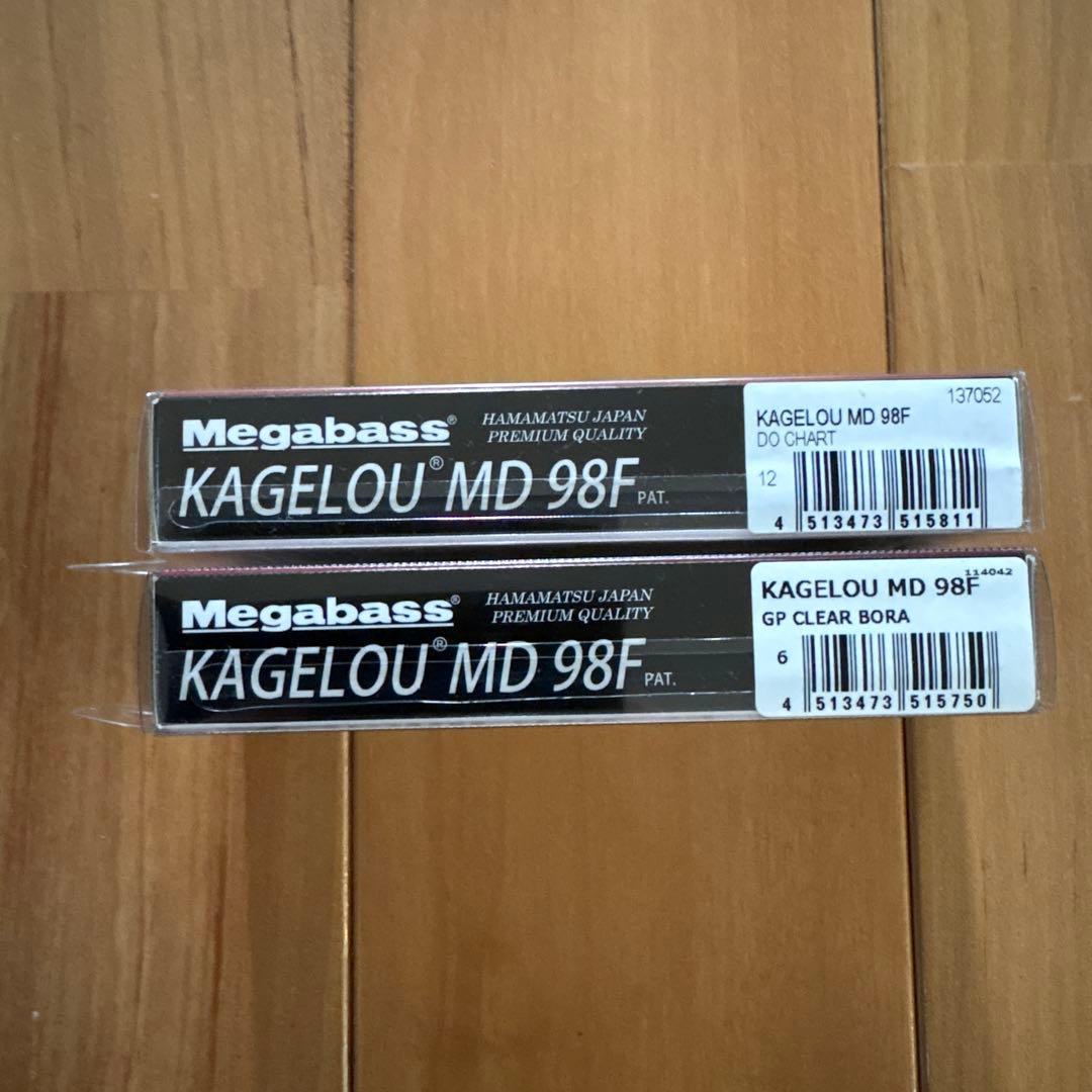 【入手困難】★メガバス カゲロウMD 98F 2個セット！