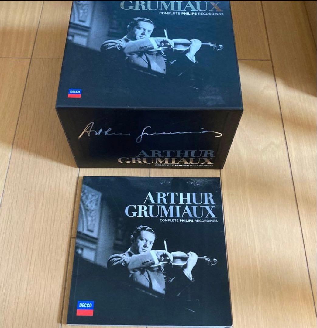 グリュミオー　CD 74 枚入り　全集　BOX 新品未開封！ （絶版）