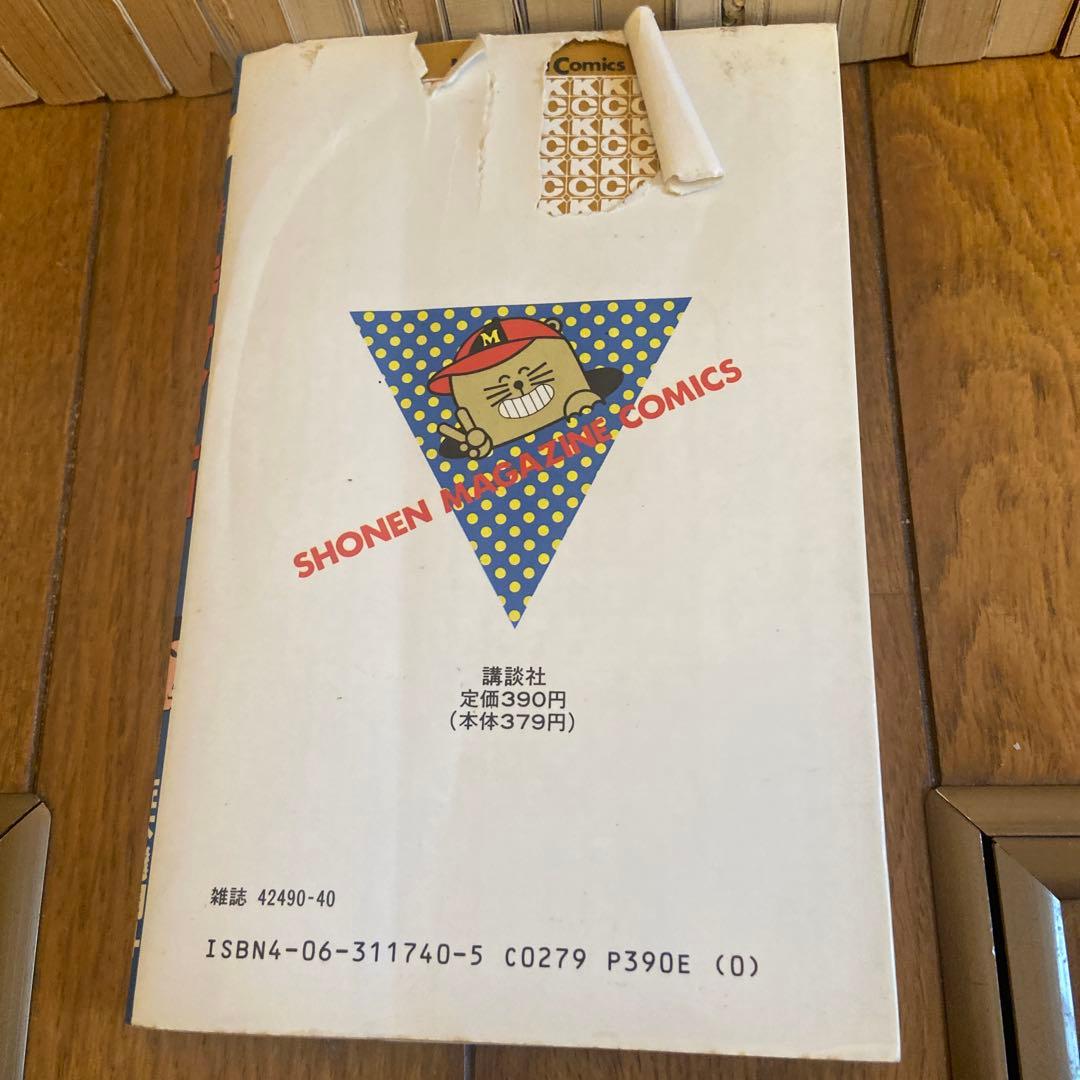 特攻の拓疾風伝説全27巻AfterDecade7冊