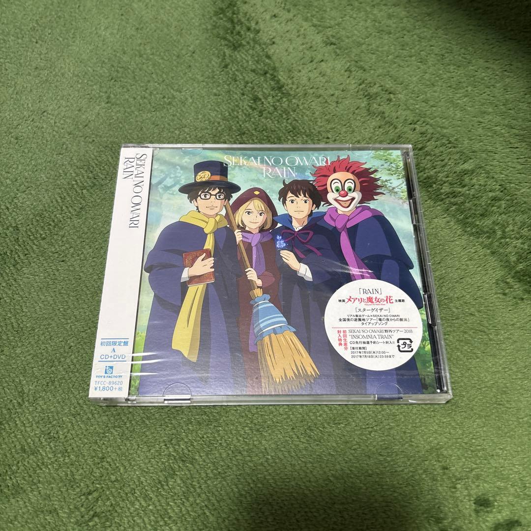 SEKAI NO OWARI CDセット