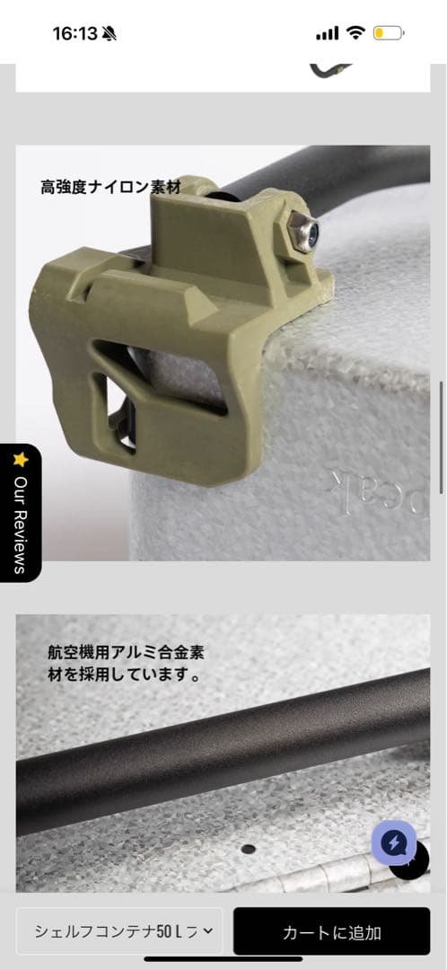 新品‼️シェルコンレッグ 50L ハンドル付き　ブラック２個セット（計４本）