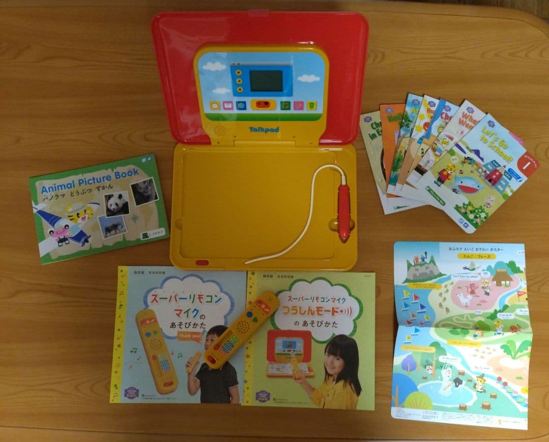 こどもちゃれんじ イングリッシュ教材