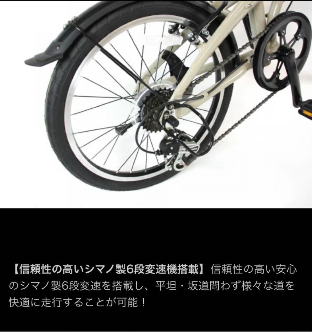 折りたたみ自転車 ブラック