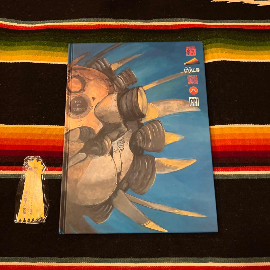 コメット 鶴田謙二 画集 初版本