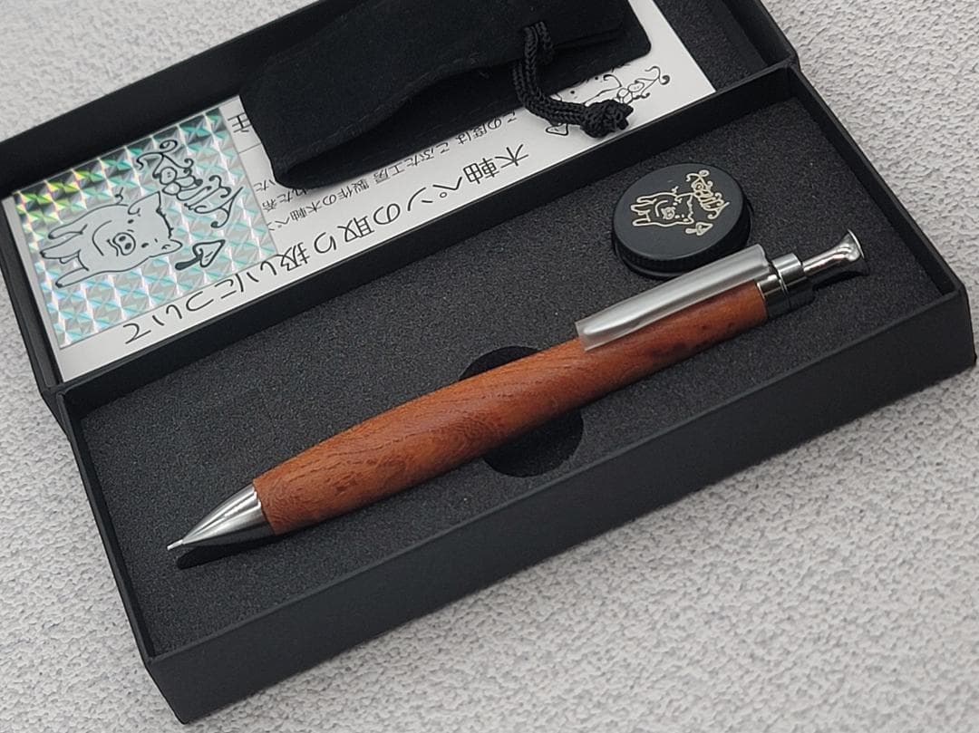 新品　こぶた工房　欅　ケヤキ　極上　シャープペンシル0.5