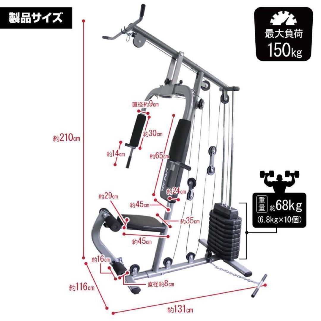 b2204マルチホームジム スマート 1台多役 静音設計 自重 総合