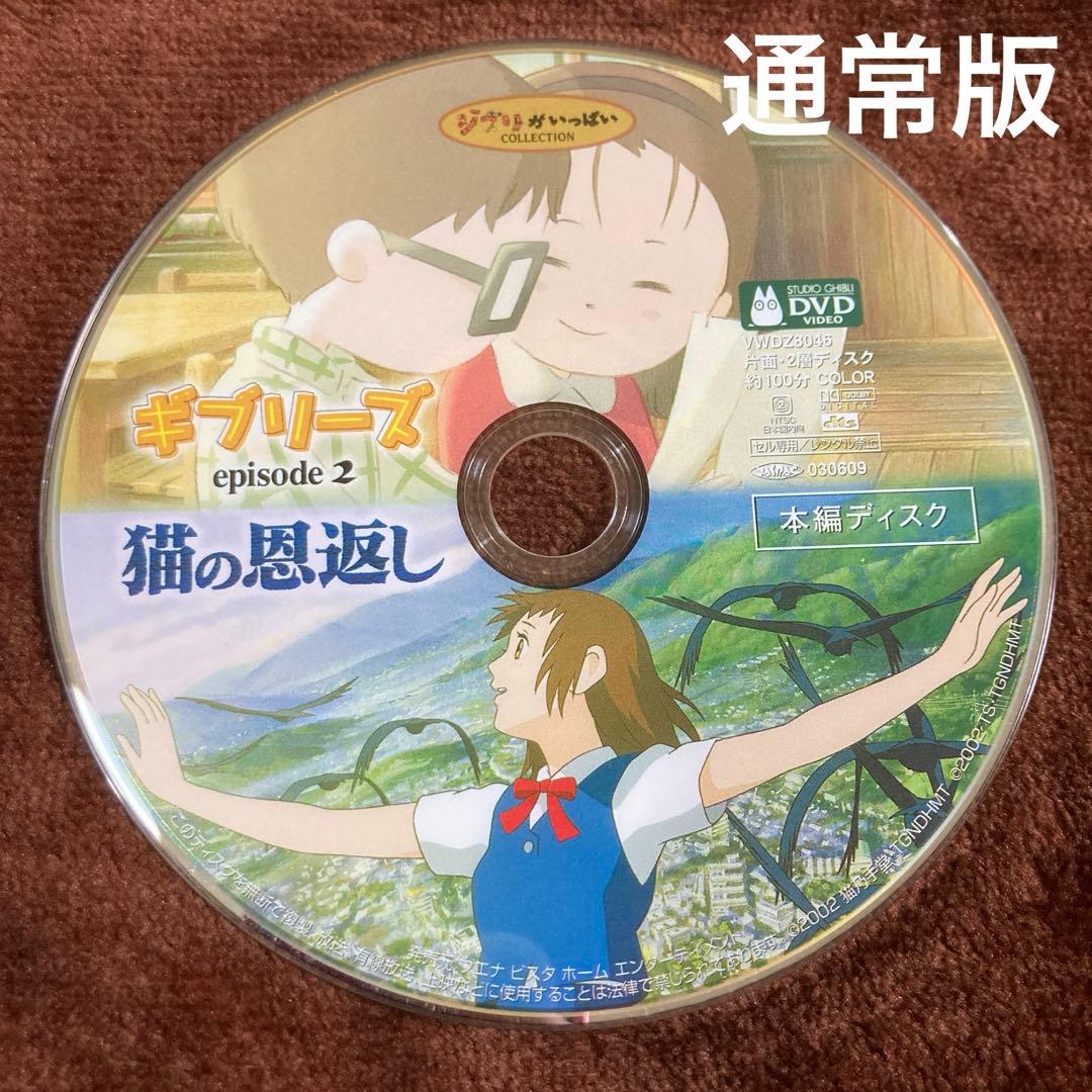 【専用】デジタルリマスター10作品セット