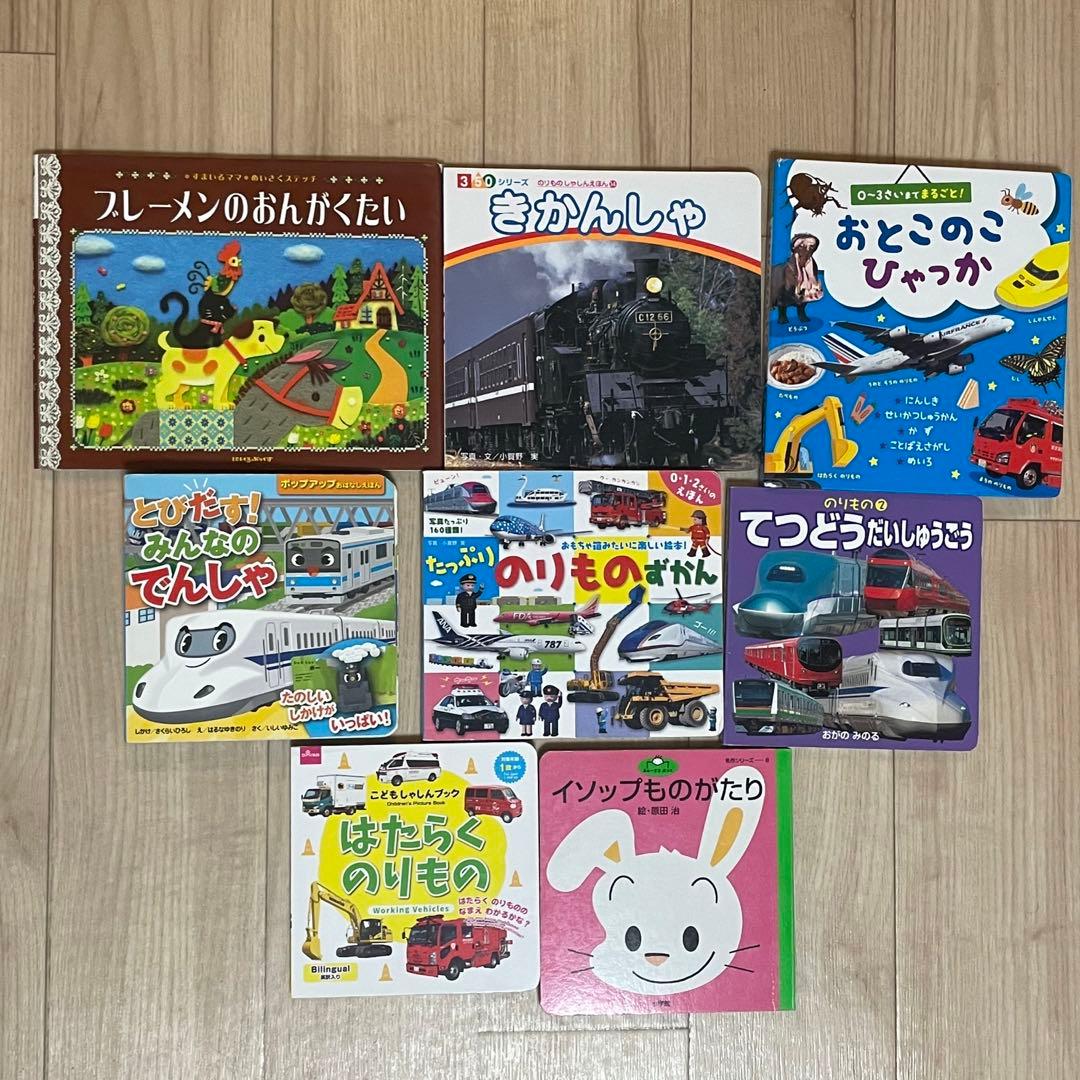 絵本　まとめ売り　44冊　乳児〜幼児向き　くだものさん ノンタンなど