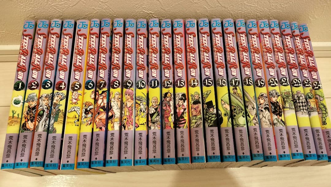 ジョジョの奇妙な冒険 STEEL BALL RUN 1〜24巻セット