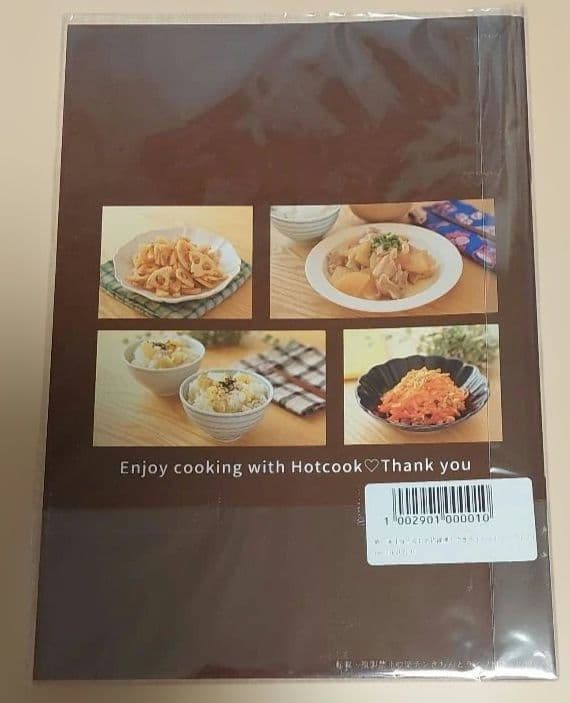 ホットクックレシピ30選　楽チンきちんとライフMiho　４冊セット