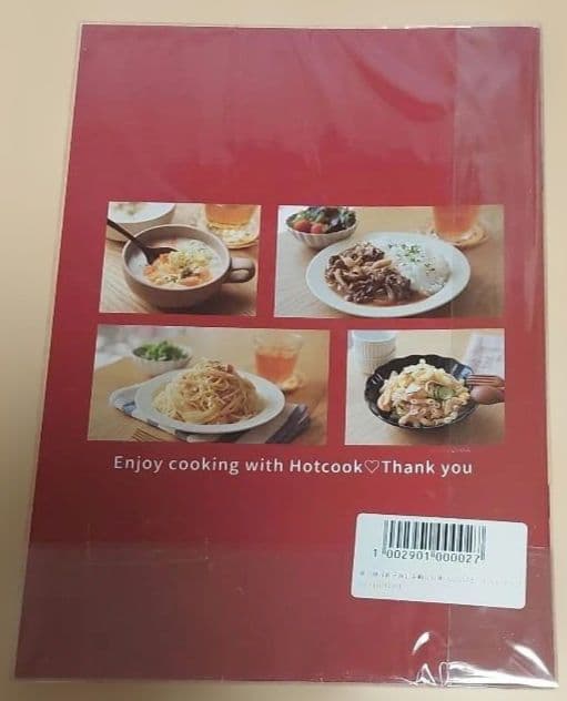 ホットクックレシピ30選　楽チンきちんとライフMiho　４冊セット