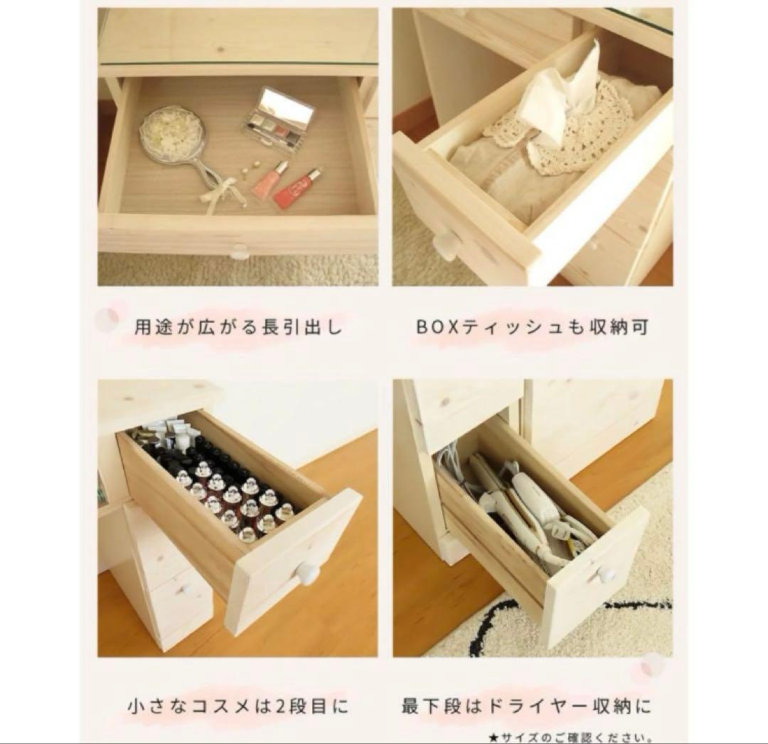 お値下げしました！！ドレッサー　鏡台　お洒落　ホワイト　スツール付