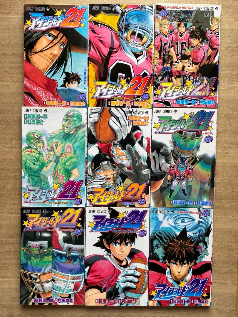 アイシールド21 全巻 37巻セット 21周年 BRAIN×BRAVE