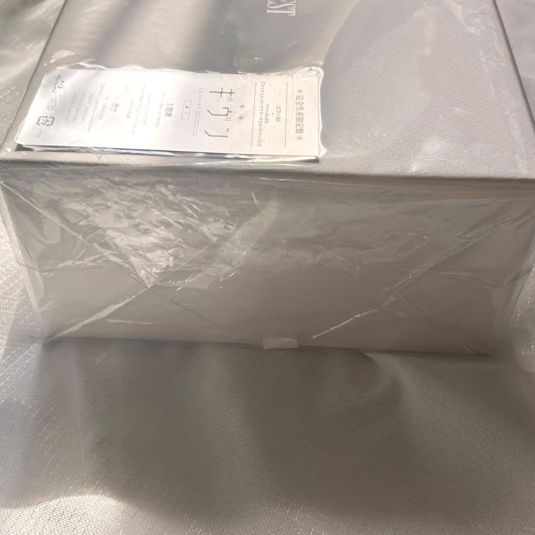 ギヴン THE BEST 完全生産限定版 ポスター付き