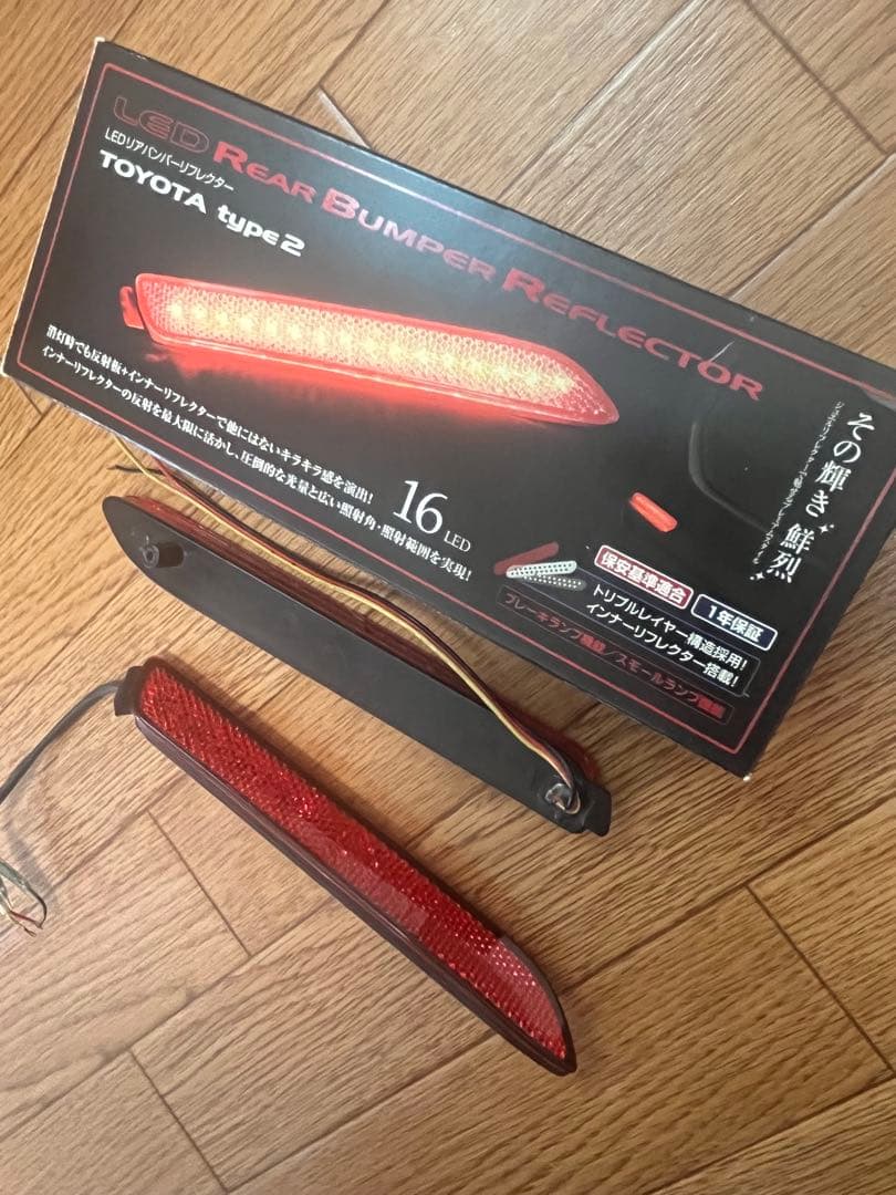 ヴァレンティ LED リフレクター 20 アルファード ヴェルファイア