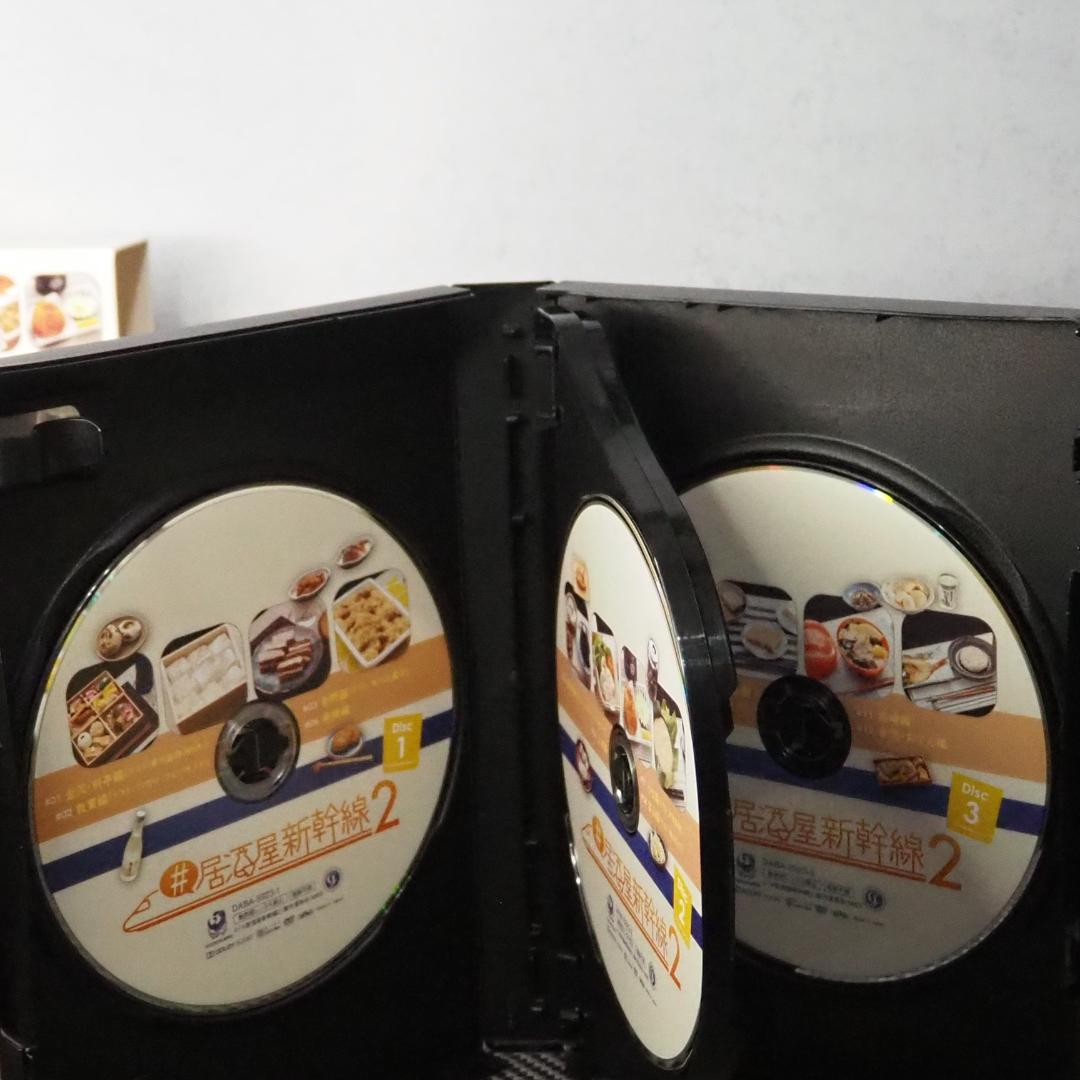 居酒屋新幹線２ DVD-BOX【中古】