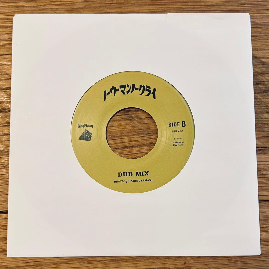 ノーウーマンノークライ CHOUJI feat. ネーネーズ 7inch