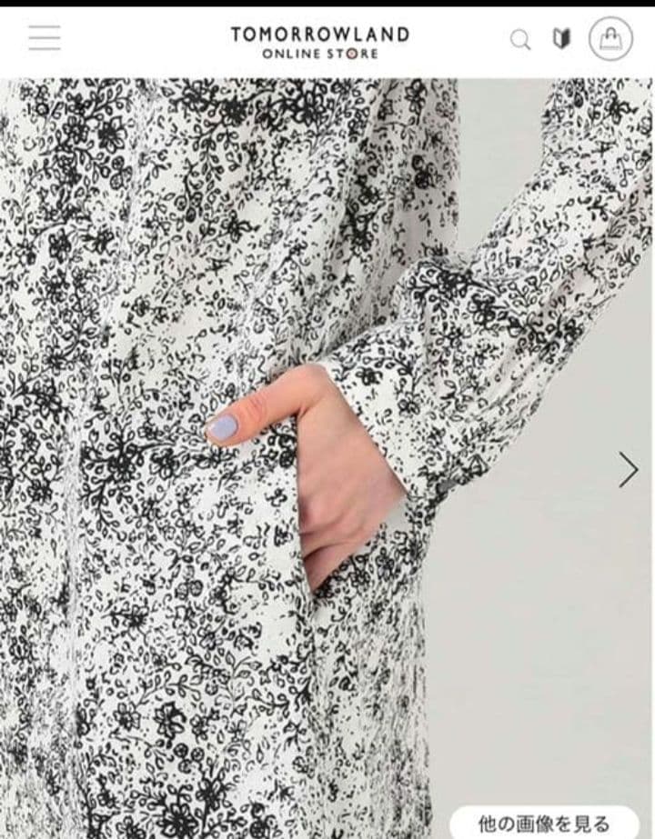 美品　ギャルリーヴィー　ロングシャツ