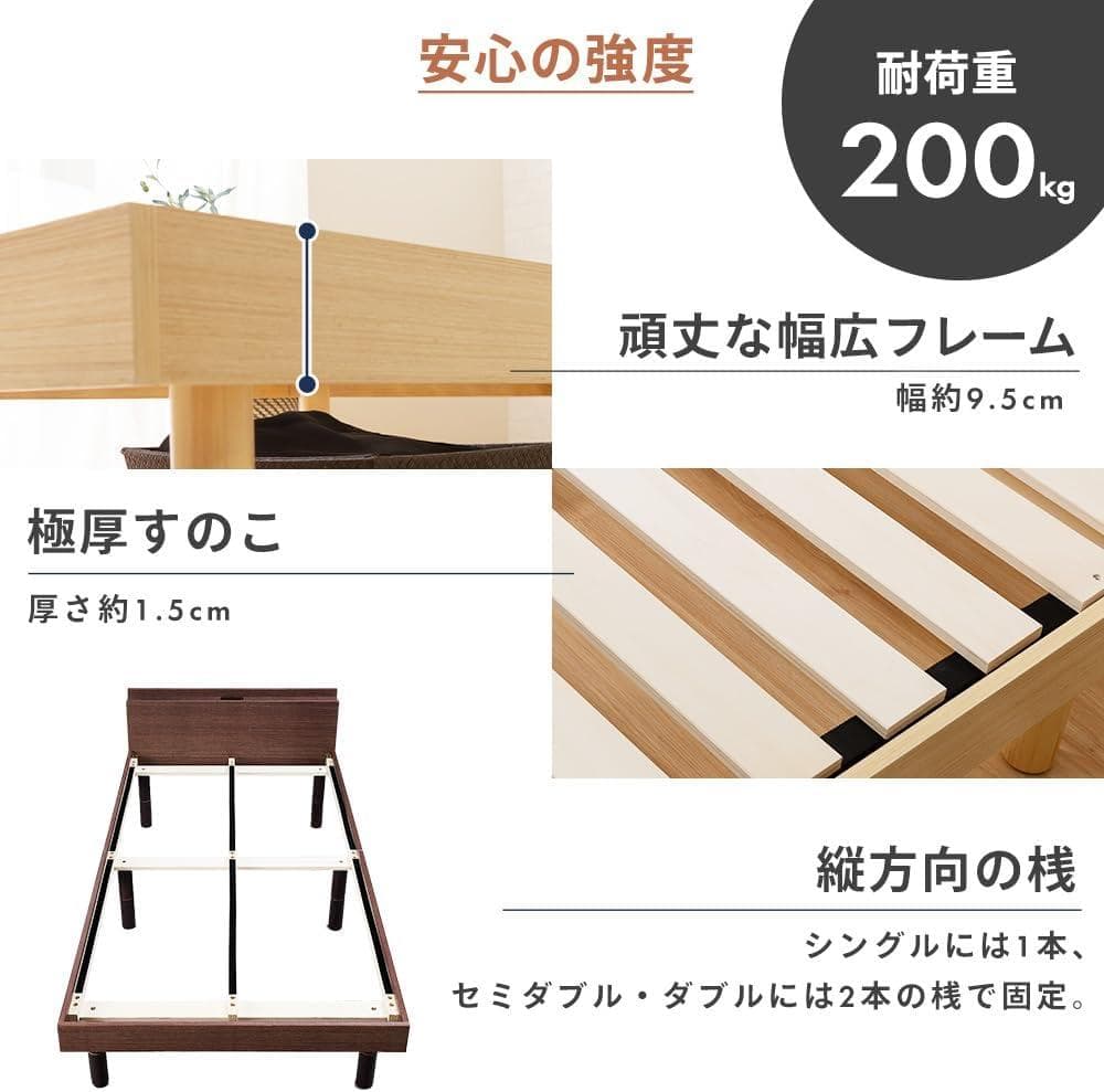 アイリス ベッド ベッドフレーム すのこベッド シングル ホワイト TKSB-S