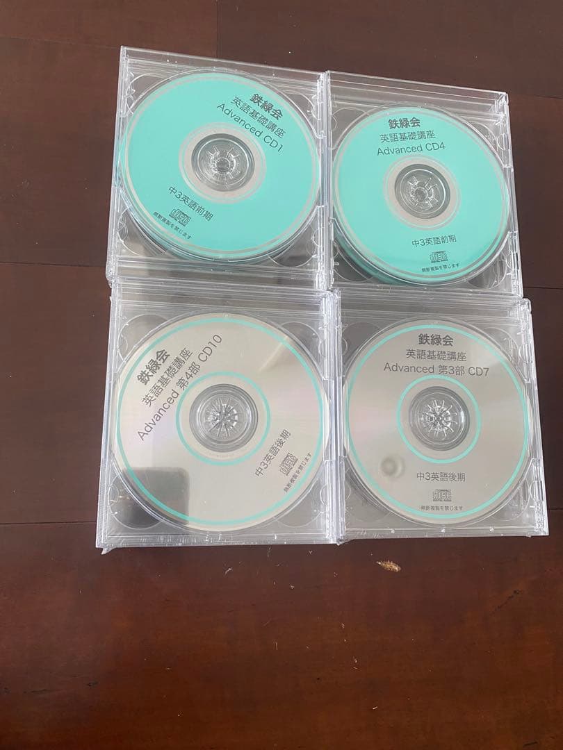 鉄緑会 中3英語フルセット テキスト/各種テスト//CD/ 講習/校内模試