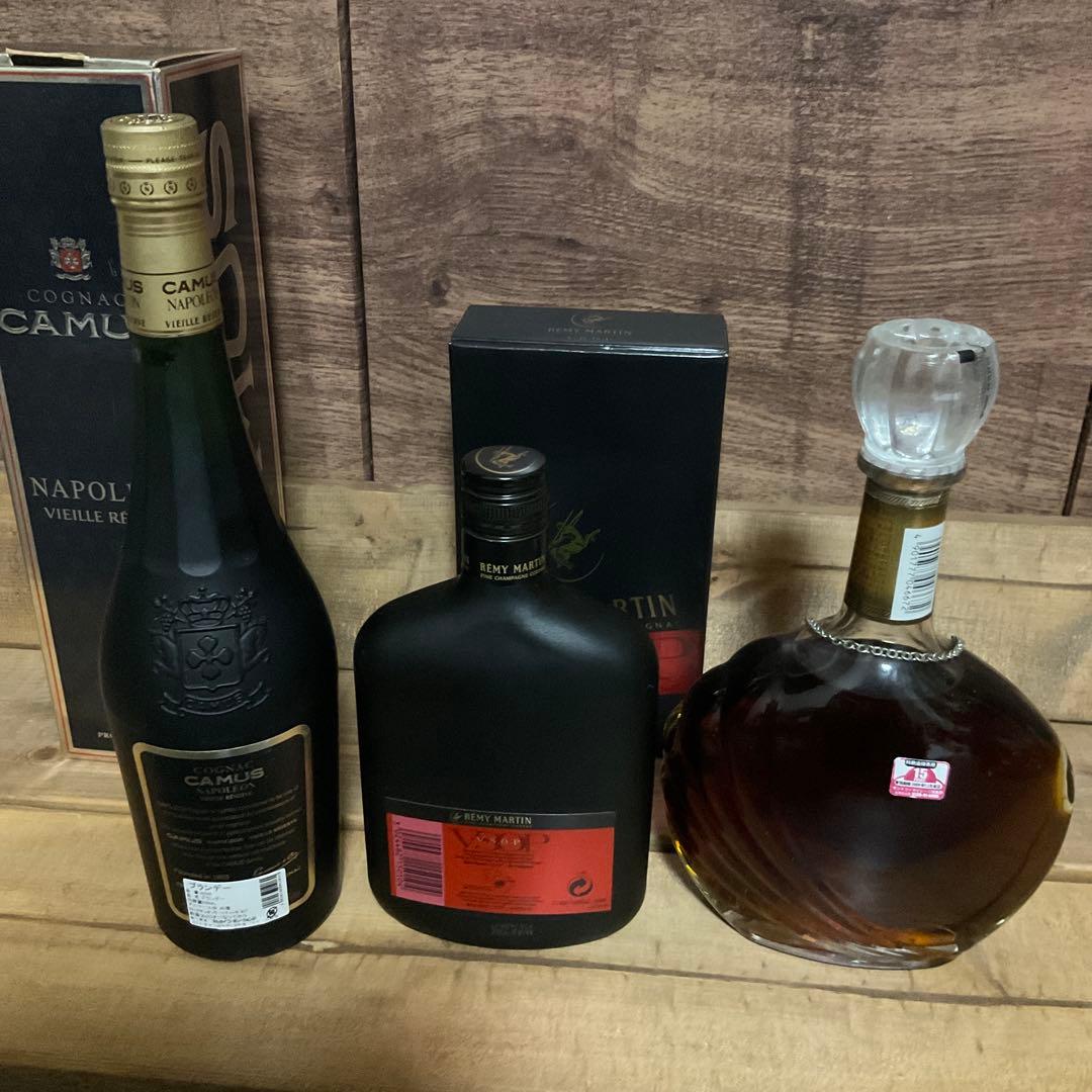 ブランデー古酒3本　カミュ　レミーマルタン　サントリーXO