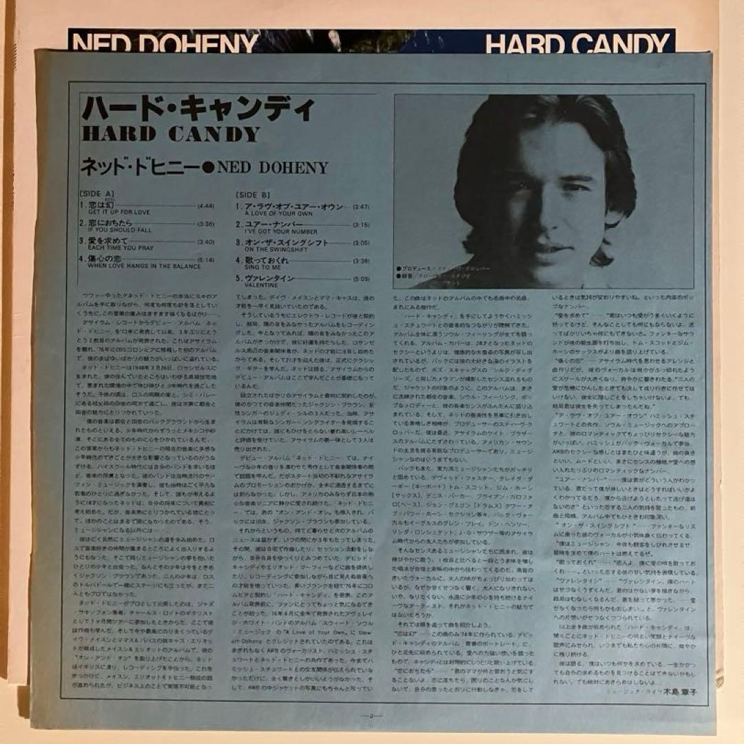 国内初版 NED DOHENY/HARD CANDY レコード25AP 332