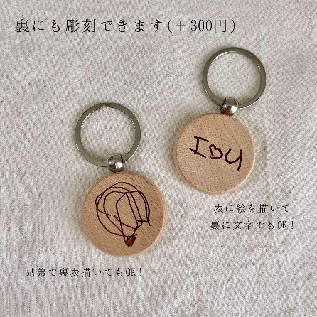 敬老の日　似顔絵　キーホルダー　プレゼント★裏表★4点