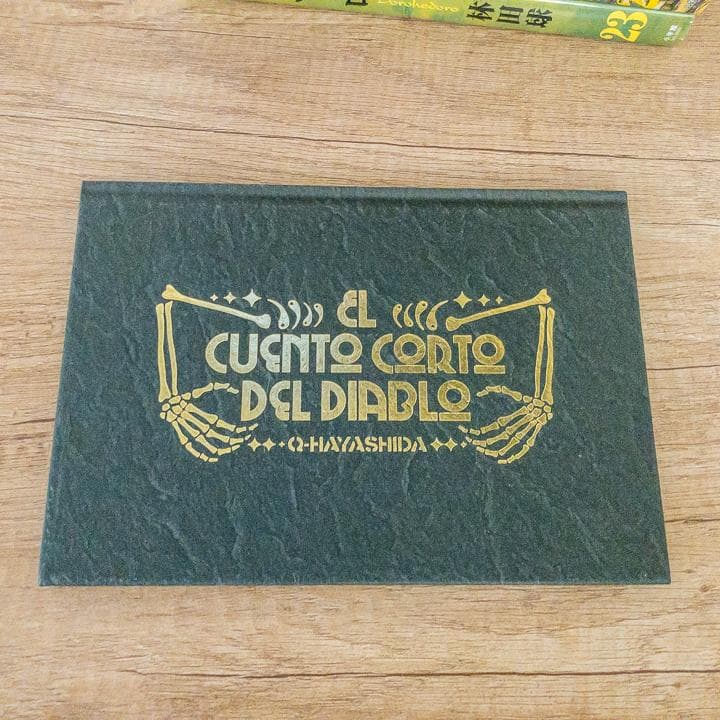 【ほぼ新品】ドロヘドロ 全巻セット 特典付き 月刊IKKI