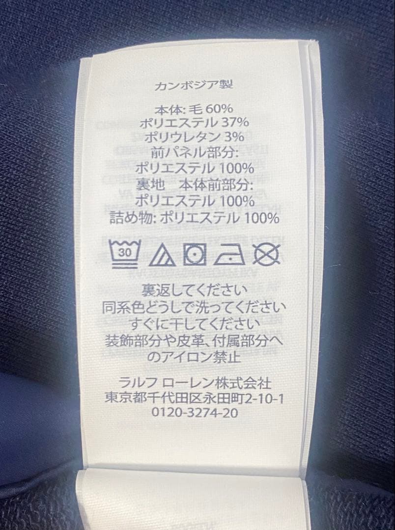 新品未使用★ RLX ラルフローレン 中綿 長袖ゴルフ ジップアップ　ジャケット