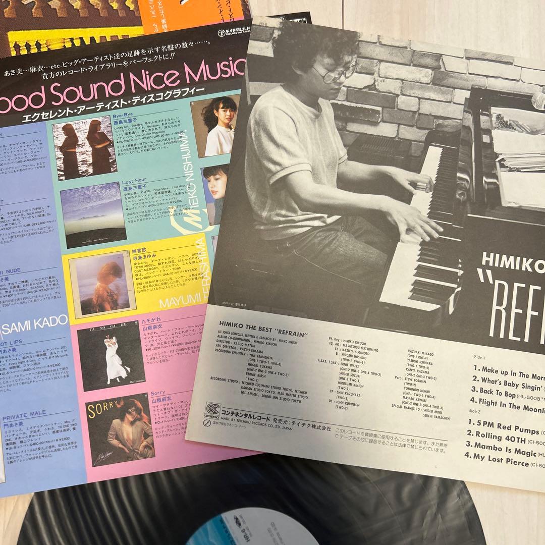 REFRAIN 菊池ひみこ LPレコード 帯付き