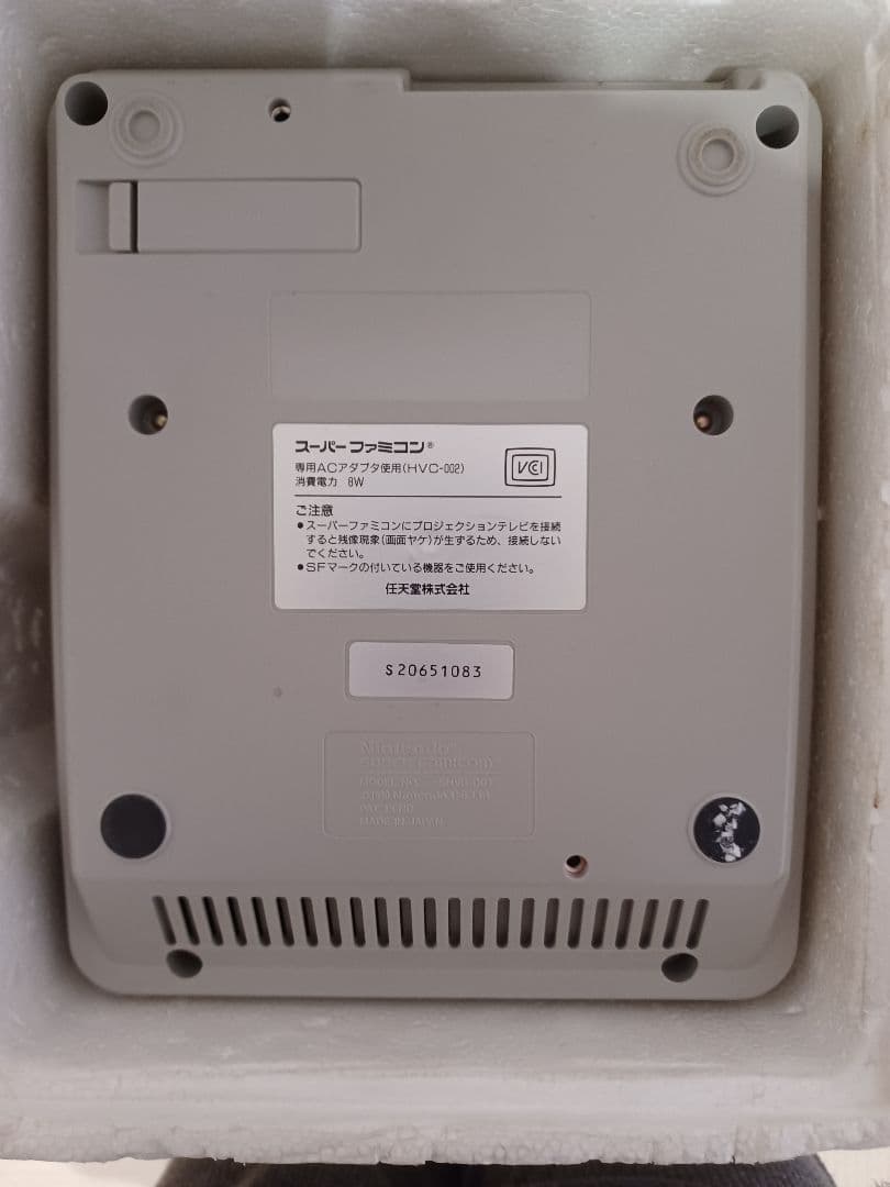 スーパーファミコン　本体