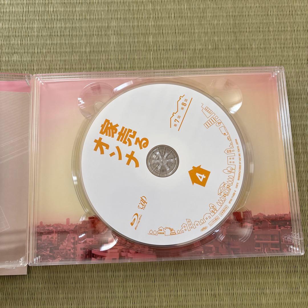 家売るオンナ DVD6枚組