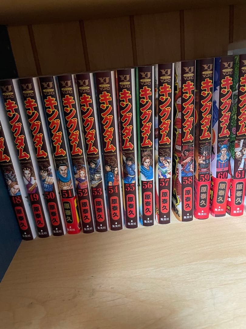 マンガ キングダム 全巻セット 原泰久著
